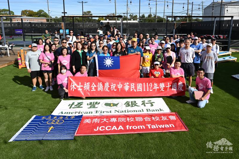 文教中心王主任盈蓉、僑務委員劉秀美、國慶籌備會主委楊崇肯與所有參與選手及工作團隊大合照