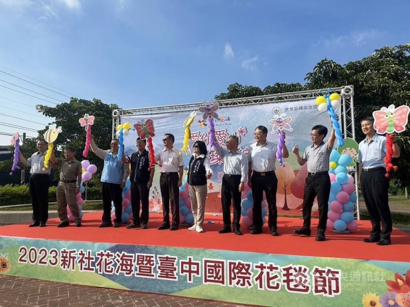 2023新社花海暨台中國際花毯節將在11月11日盛大舉行，規劃花海面積達28.5公頃，預計最佳賞花期為開幕後5至7天，農業部種苗改良繁殖場24日舉行展前記
