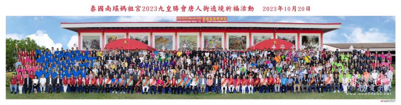 遶境祈福活動前大合影