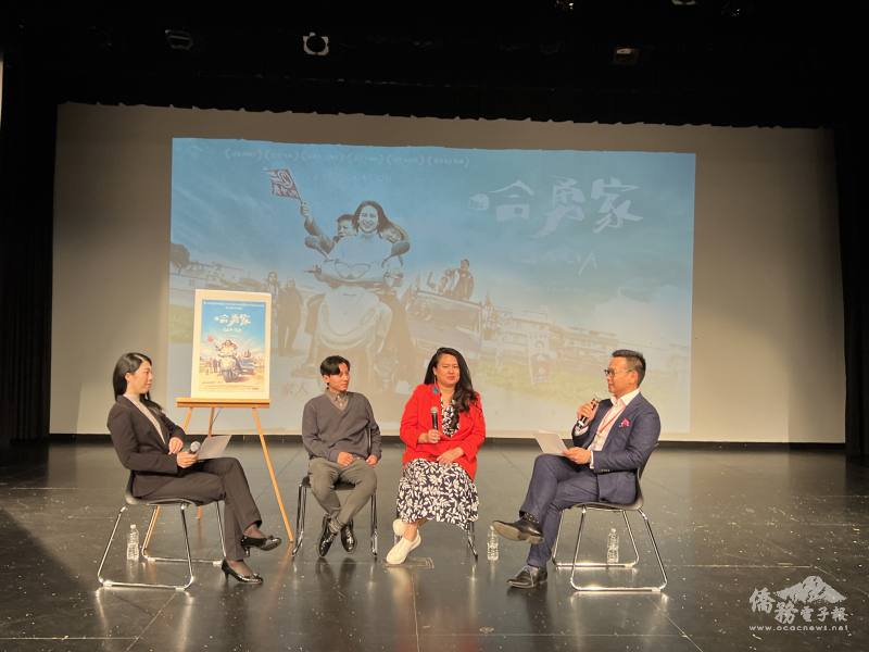 第4屆多倫多臺灣影展的開幕片《哈勇家》導演陳潔瑤和主演張祖鈞在10月23日映後座談中接受主持人訪問及回答現場觀眾提問。