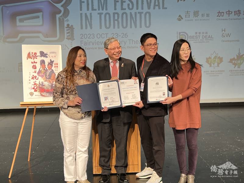 烈治文山市副市長陳志輝（左2）、萬錦市市議員楊綺清（左1）、李思韻（右1）出席第4屆多倫多臺灣影展開幕典禮，並向該影展總監徐弘益（右2）獻上賀函。