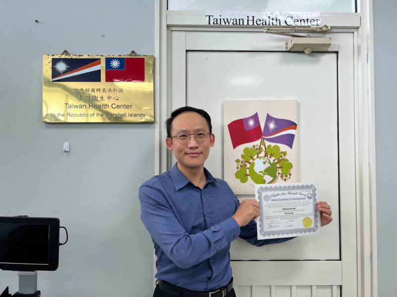 台灣雙和醫院皮膚科劉醫師於10月20日至11月4日期間在馬紹爾群島馬久羅醫院進行診療服務