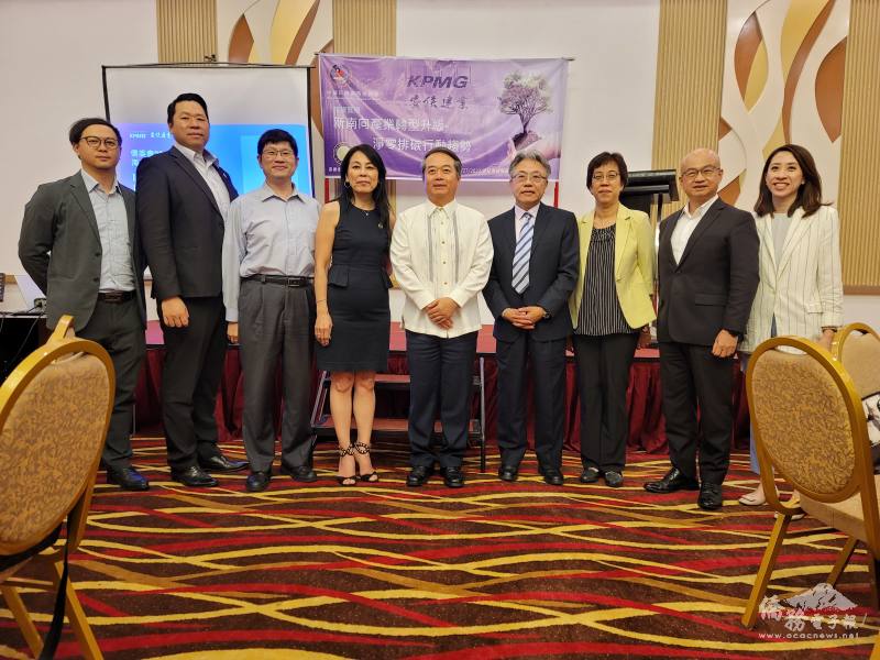周民淦（中）、楊登仕（右4）、荀玉蓉（右3）、梁崇偉（左3）及李欣芬（左4）與KPMG安侯建業聯合會計師事務所專家合影