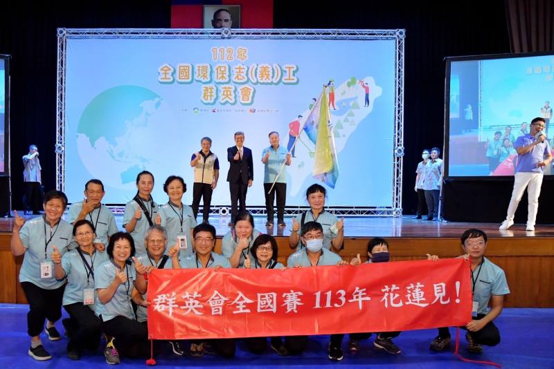 行政院長陳建仁出席「112年全國環保志(義)工群英會」閉幕典禮