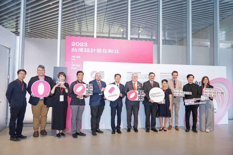 New Taipei Launches City Diplomacy Receiving 30 VIPs from 6 Countries to Enjoy the Taiwan Design Expo