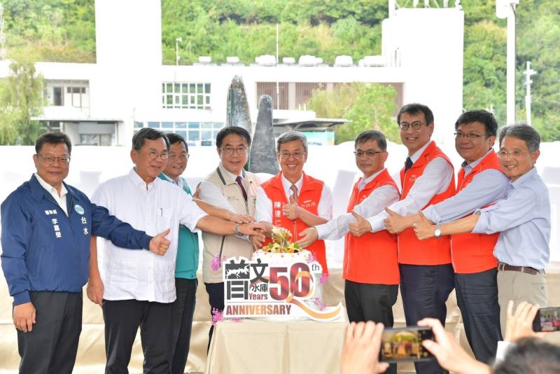 行政院長陳建仁出席「曾文五十 代代永續」曾文水庫50週年慶開幕式