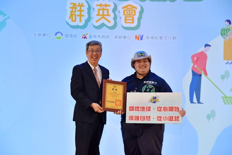陳揆肯定環保志義工付出行動 守護地球永續發展