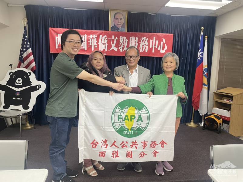 新舊任會長副會長交接(左起為新任副會長陳彥呈、新任會長廖英博、滿任會長林正民、滿任副會長林美代)