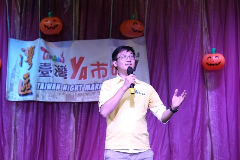 「台灣YA市呀」活動29日在灣區舉行，由加州台裔第二代青年劉震晏企劃，他說近期因美中關係和地緣政治因素，台灣越來越受國際關注，但台灣有獨特多元文化，期盼各國朋友更認識台灣