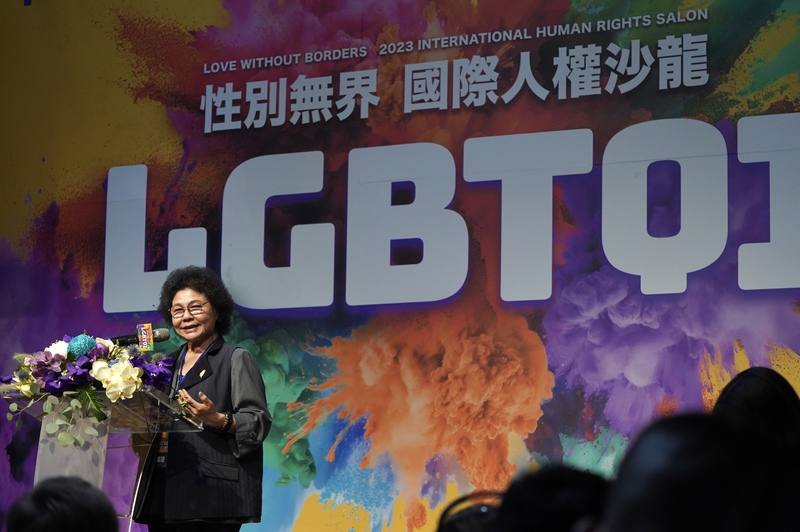國家人權委員會主委陳菊30日出席「LGBTQI+ 性別無界 國際人權沙龍」時表示，台灣在2019年通過同性婚姻合法化，對於日本、南韓、泰國等亞洲國家，絕對具有引領效果。
