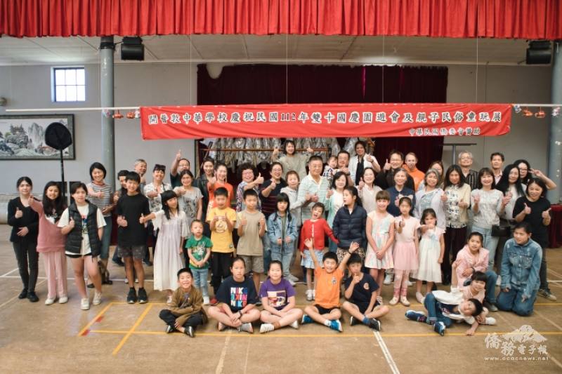 開普敦中華學校民俗童玩親子遊園會合影