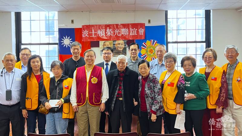 波士頓榮光會會員大會合影