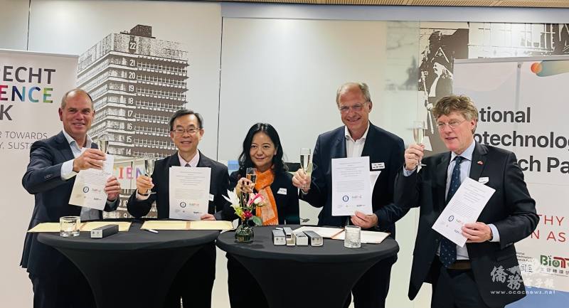 駐荷蘭代表處大使陳欣新(中)觀禮見證，中央研究院國家生技研究園區生醫轉譯研究中心主任吳漢忠博士(左二)與烏特列支科學園區負責人Jan Henk van der Velden(右二)共同簽署MOU