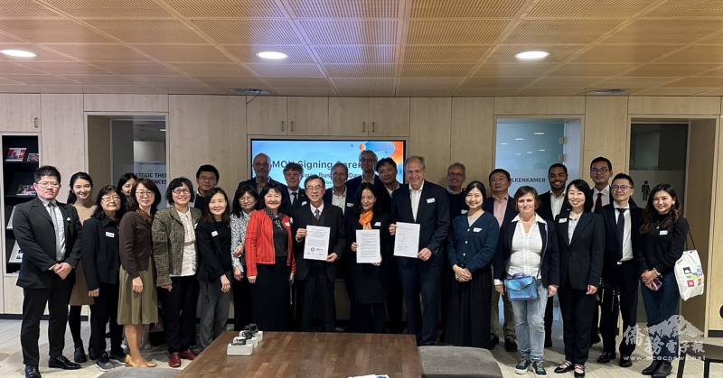 「2023年荷蘭臺灣商機日」所有與會人士