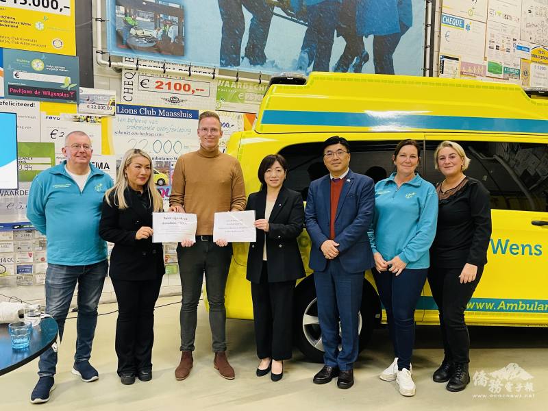 荷蘭臺灣關懷救助協會及荷蘭臺灣商會代表將捐款名單交予救護車臨終圓夢基金會