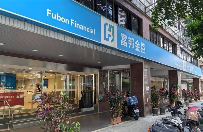 Fubon Group ranks as No. 1 in Taiwan in terms of total assets