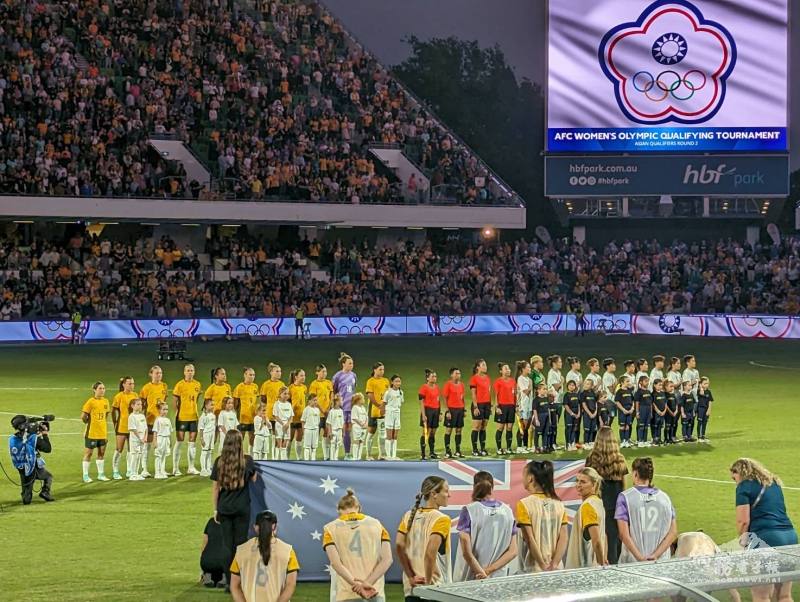 11月1日迎戰地主澳洲隊的開幕儀式