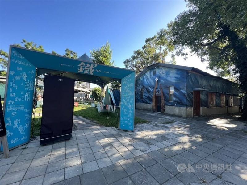 Tiehua Music Village during the day on Friday. CNA photo Nov. 3, 2023