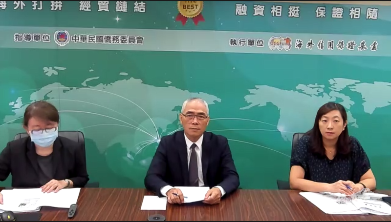 僑委會海外信用保證基金總經理楊清泉(中)和海外信用保證基金綜合規劃處經理周雅娜 (左)、業務審查部副理何欣茹 (右)解說信保業務。