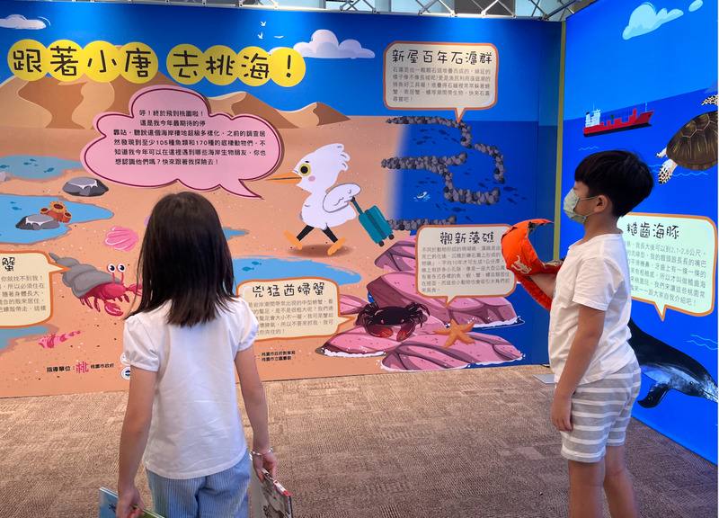 園市政府海岸管理工程處4日起舉辦「候鳥漫波揪哩來˙跟著小唐去桃海」系列活動，在桃園市立圖書館新總館內的靜態展覽，能讓小朋友認識桃園海岸線的生態，學習正確的生態保育觀念。
