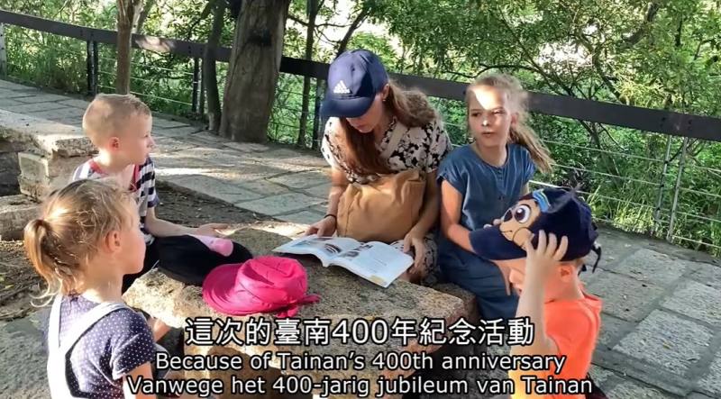 圖片截取自影片：荷蘭人在台灣Willemsen in Taiwan