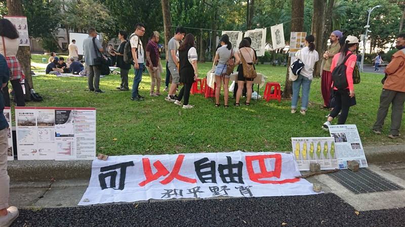An event includes documentary screening and picnic-style discussion is held on Saturday in Taipei to deepen people’s understanding of the background history of the Israeli-Palestinian conflict.