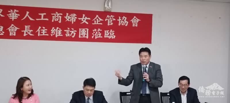 僑務組組長張皓鈞籲請訪團人員支持及宣介僑委會僑生政策(立者)