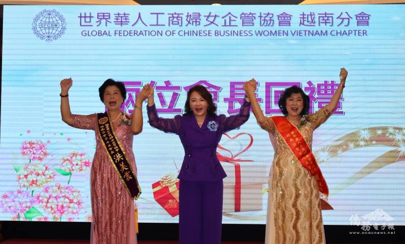 世華總會總會長莊住維讚揚滿任會長洪美雲「卸職不卸責」，協輔越南分會成長茁壯，並期許周淑蘭持續發揚越南分會名聲與典範