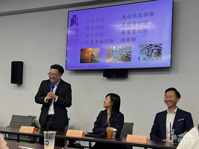 講者之一，富達保險的施敬賢(Calvin Wang)