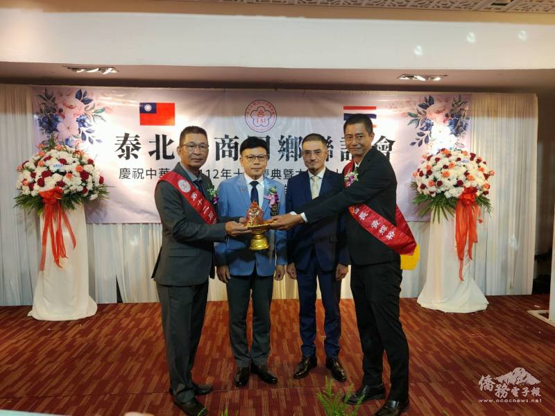 駐泰國代表處副代表徐蔚民見證會長交接印信