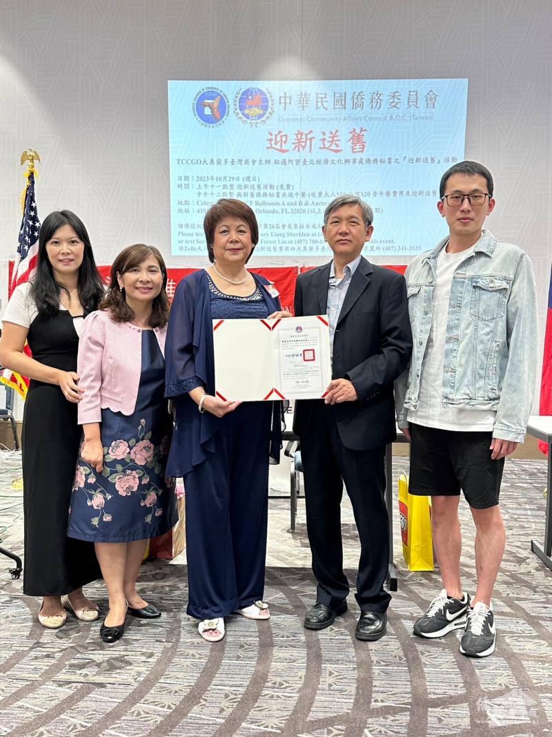 劉敏如與黃士聰代表徐佳青頒發感謝狀予佛羅里達州急難救助協會；左起：簡雅嵐、劉敏如、梁桂台、黃士聰、張澔潤（大奧蘭多臺灣商會）
