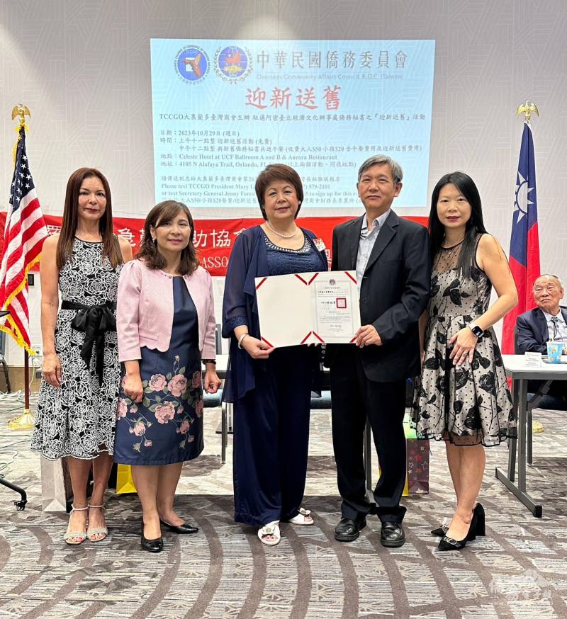 黃士聰代表委員長徐佳青致贈大奧蘭多臺灣商會感謝狀；左起：李麗玲、劉敏如、梁桂台、黃士聰、林雅琪（大奧蘭多臺灣商會）