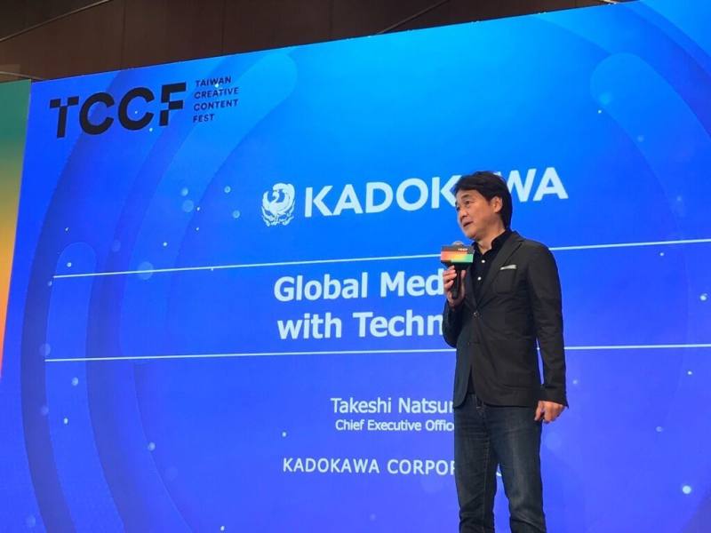 受文化內容策進院之邀，日本KADOKAWA（角川）社長夏野剛7日出席2023 TCCF創意內容大會論壇發表演說，分享集團全球布局及數位轉型的發展歷程。（台灣角川提供）