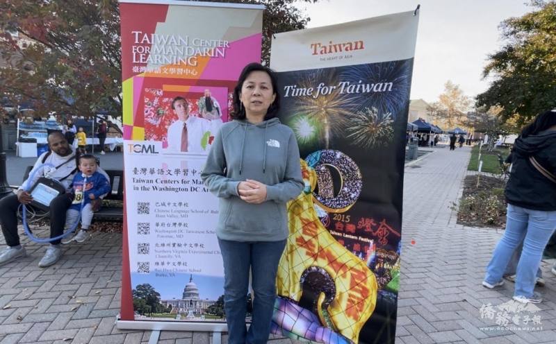 華府文教中心副主任楊佳欣應邀出席