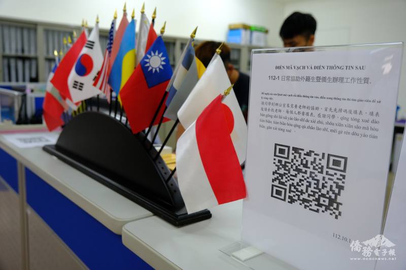 明新科大外籍暨僑生輔導中心的各項公告，皆有多國語言版本