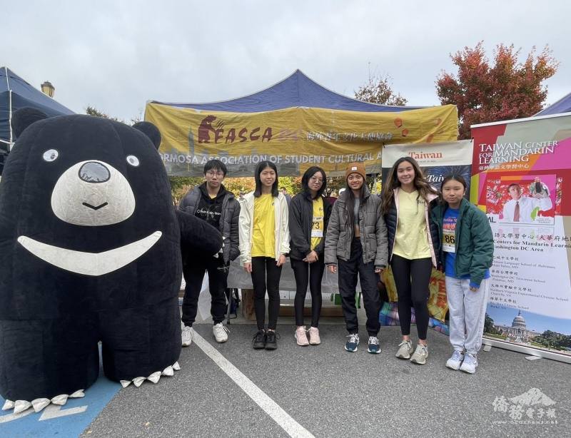 華府FASCA與臺灣黑熊吉祥物參與馬州洛克維爾市公益路跑活動