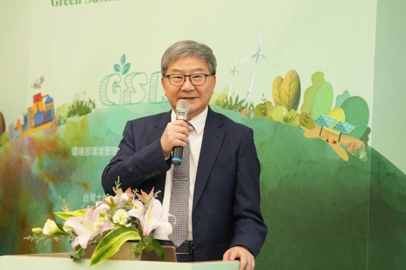 環境部沈志修次長致開幕詞