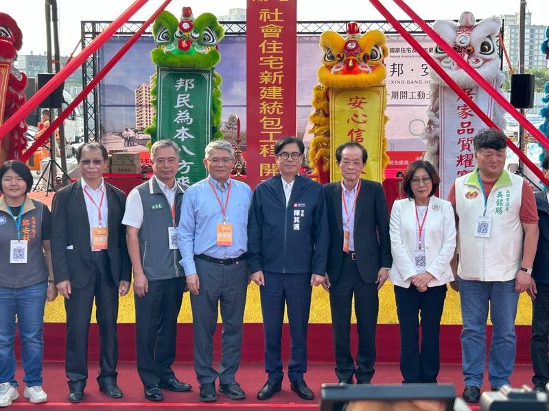 位於高雄市前鎮區的社會住宅「興邦安居」一期工程8日舉行開工動土典禮，高雄市長陳其邁（右4）、國家住宅及都市更新中心代理董事長花敬群（左4）、高雄市議長康裕成（右2）等出席，期許工程如期如質順利完工。