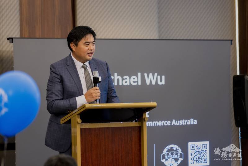 澳洲臺灣商會會長吳鎧圳致詞