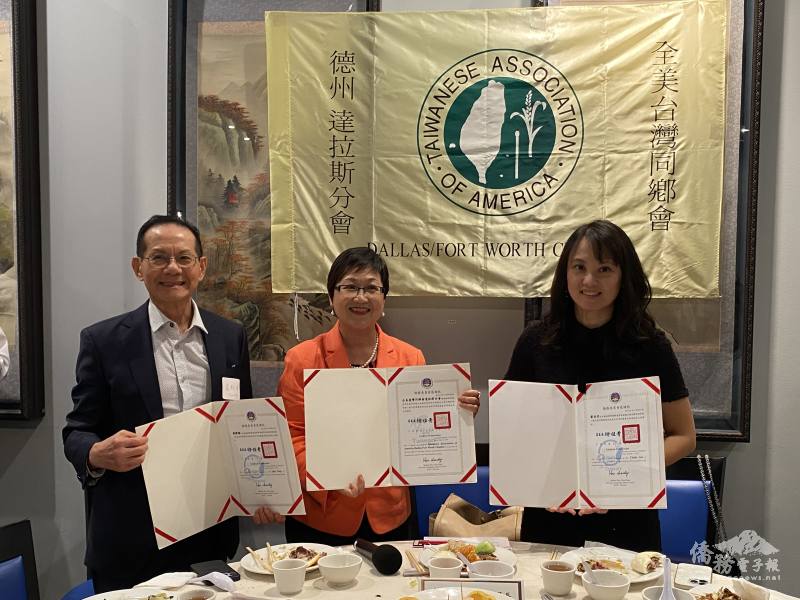 徐佳青頒發推動臺灣參與UN及WHA感謝狀(左起 : 蔡靜燦、徐佳青、劉杏芳)