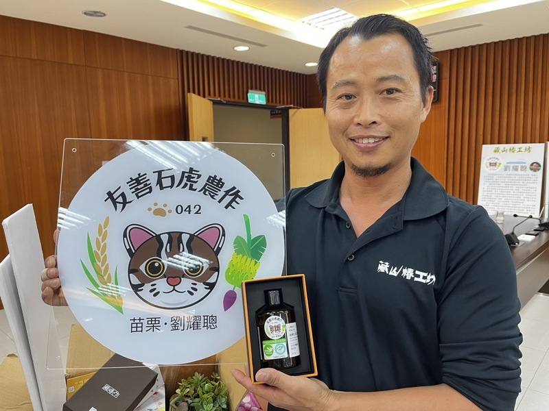 苗栗縣種植油茶樹、紅棗的43歲農友劉耀聰（圖）是今年8名獲「友善石虎農作標章」認證者之一。他為了獨居母親，決定跳脫設備工程師的舒適圈，憑藉客家硬頸精神走過回鄉10年路。