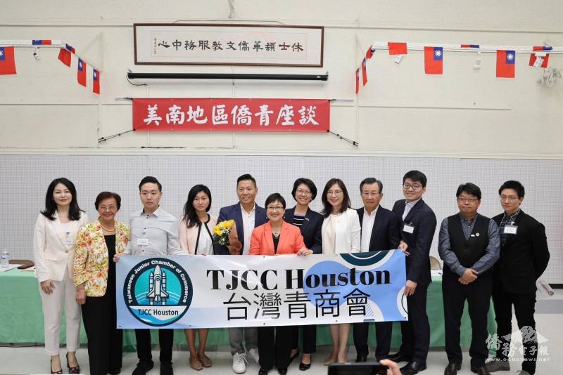 徐佳青、蕭伊芳、王盈蓉、吳光宜、劉秀美、陳建賓與休士頓臺灣商會青商會會長及理事合影