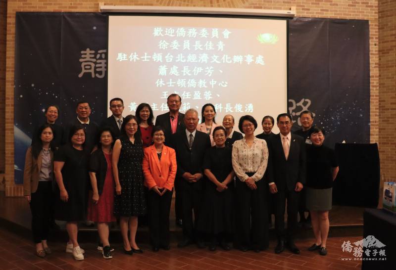 慈濟達拉斯分會志工與僑委會貴賓們合影