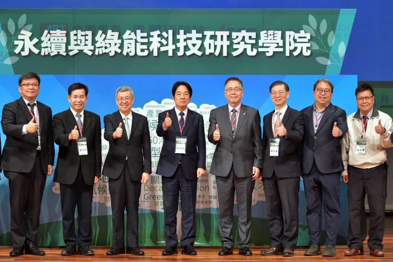陳院長10日出席中央大學「永續與綠能科技研究學院」揭牌典禮照片