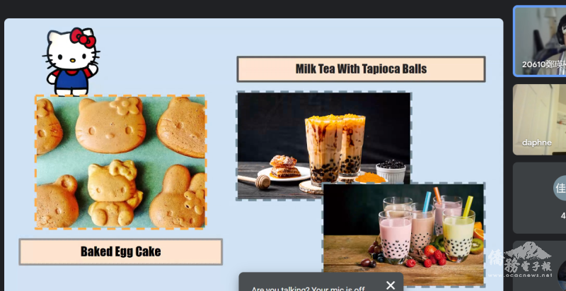 珍珠奶茶風靡全球