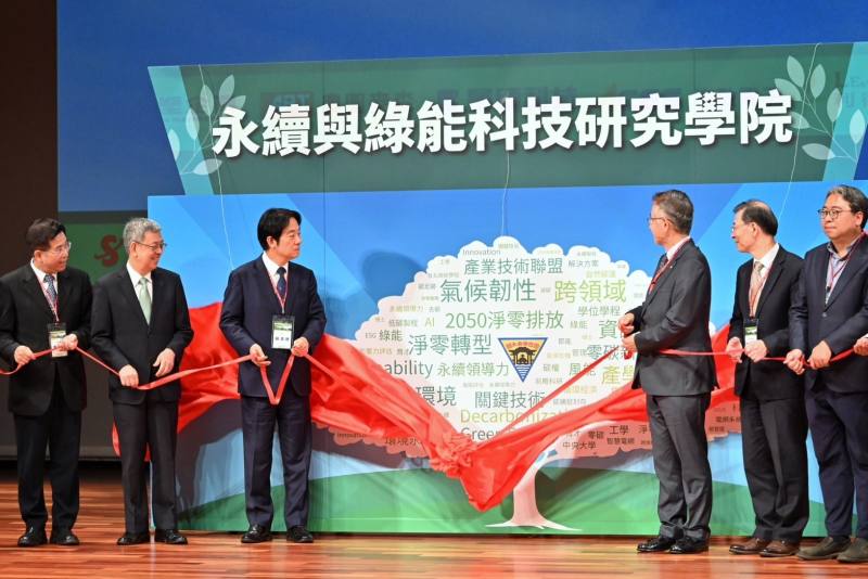 陳院長10日出席中央大學「永續與綠能科技研究學院」揭牌典禮照片