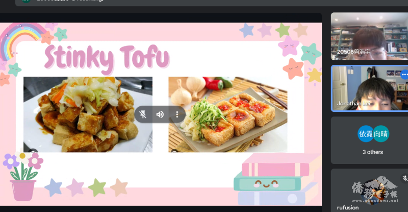 臭豆腐散發獨特魅力成為全球美食新寵