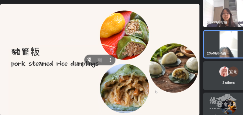 豬籠飯：傳統美味的香港點心登上全球飲食舞台