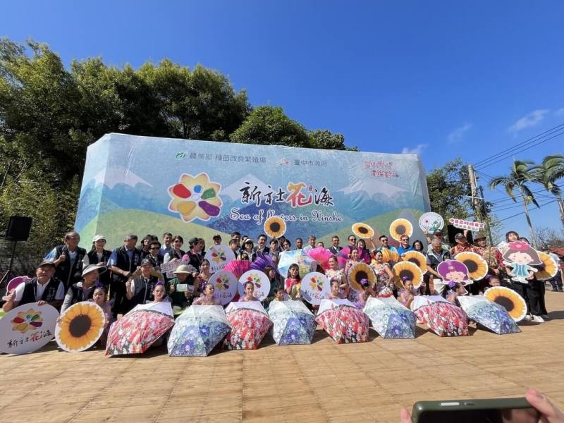 2023新社花海暨台中國際花毯節11日正式在在農業部種苗改良繁殖場登場，展開為期23天的花卉盛典，歡迎民眾把握機會走訪台中，欣賞美麗花朵盛開。（台中市政府提供