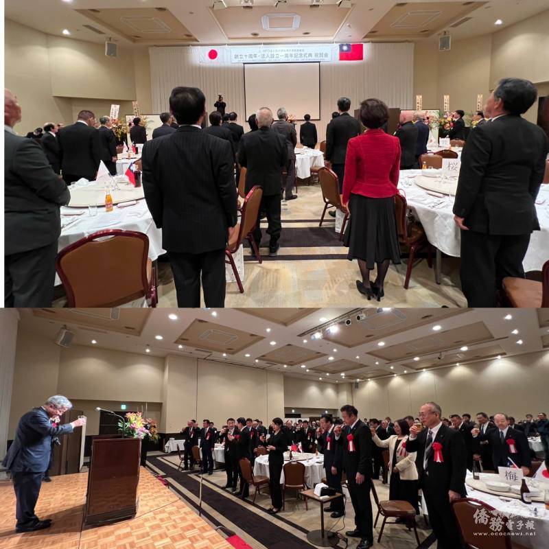 演唱兩國國歌及眾人乾杯